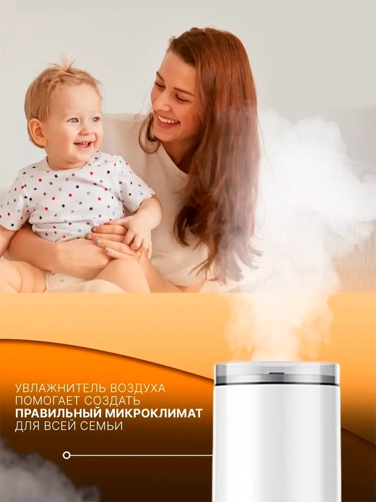 Uy va ofis uchun havo namlagich, shovqinsiz, iliq va sovuq bug‘li uakeen