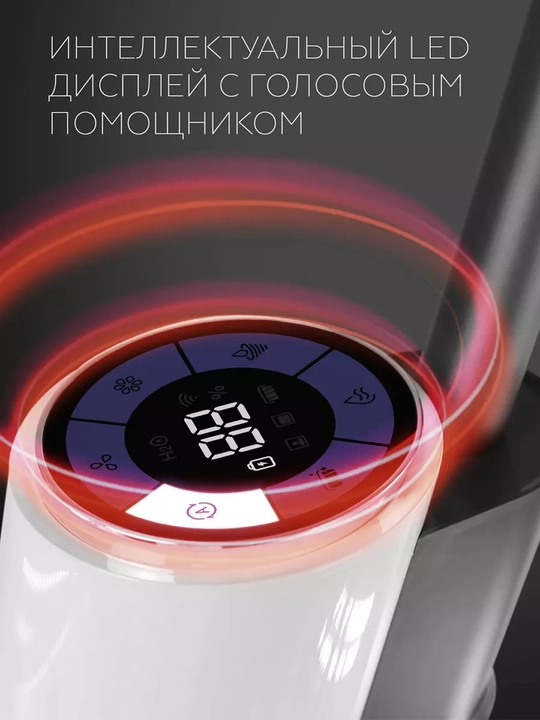 Беспроводной моющий пылесос BQ VCA1002W,мощность 200Вт,емкость 4000мАч,до 45мин работы