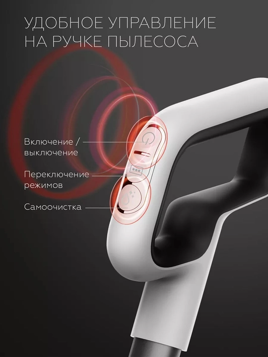 Беспроводной моющий пылесос BQ VCA1002W,мощность 200Вт,емкость 4000мАч,до 45мин работы