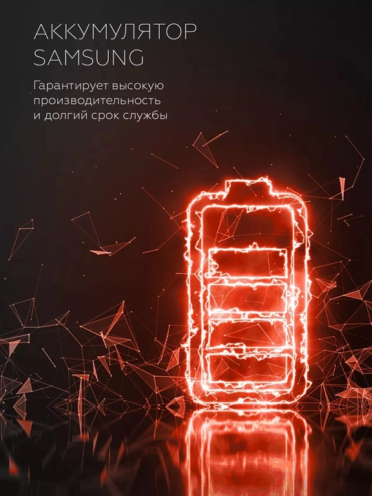 Беспроводной моющий пылесос BQ VCA1002W,мощность 200Вт,емкость 4000мАч,до 45мин работы