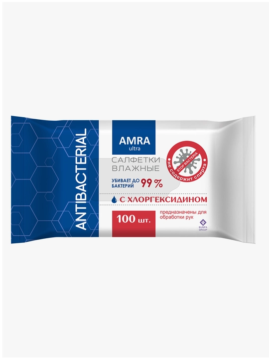 AMRA antibakterial nam salfetkalar, 100 dona - 