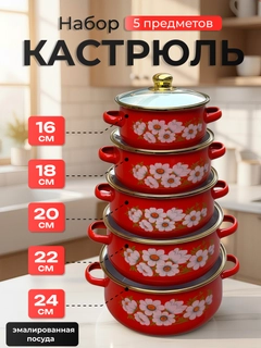 Красный