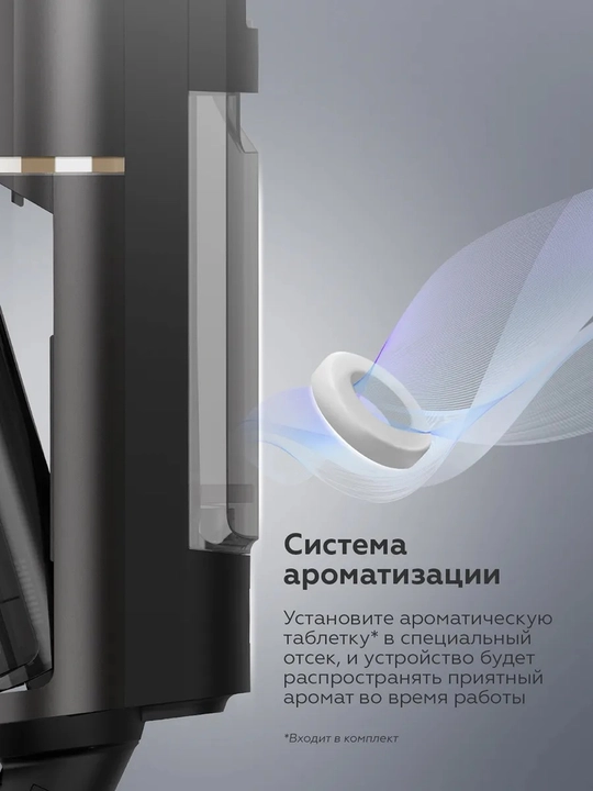 Беспроводной моющий пылесос BQ VCA1006W, HEPA H10 фильтр, мощность 160Вт, батарея 3000 мА/ч