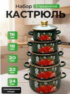 Лесной зеленый