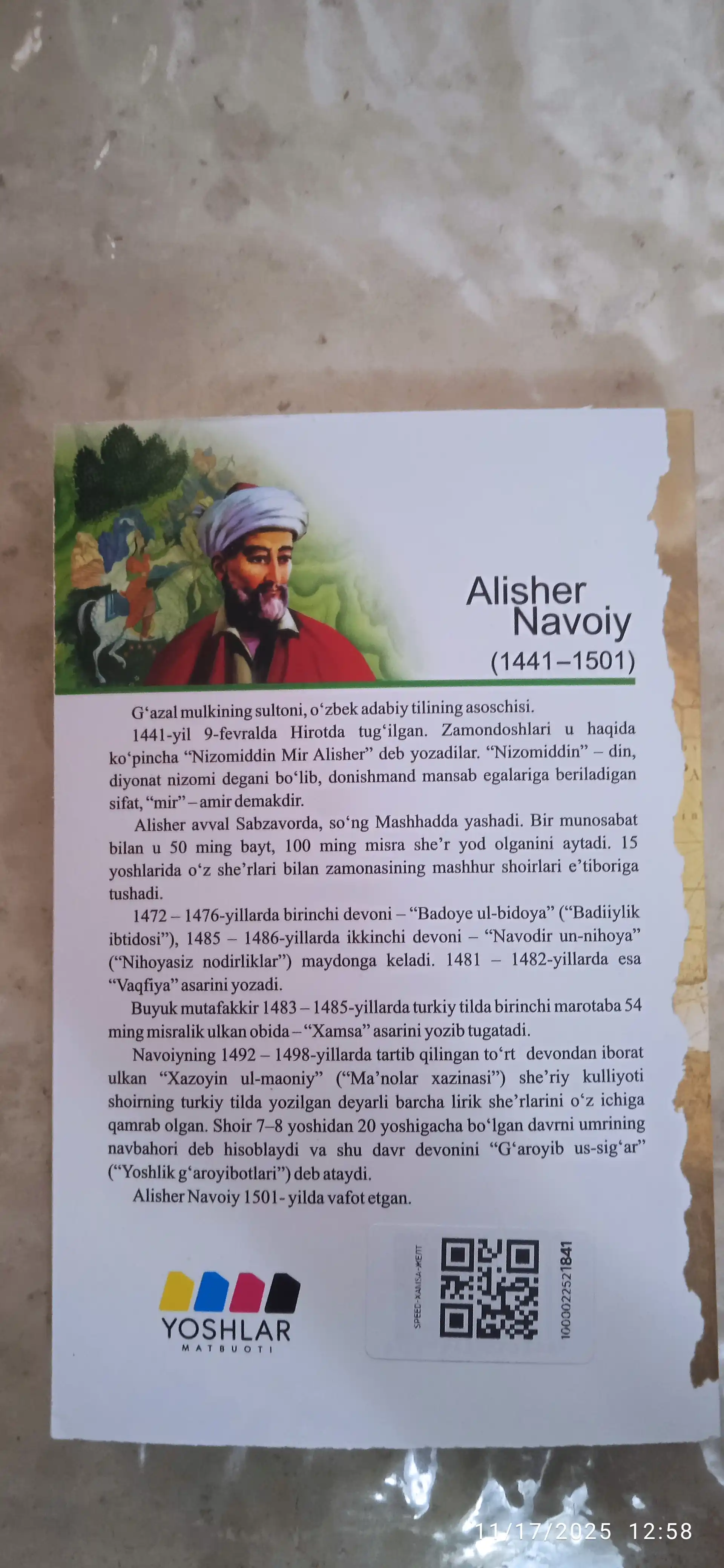 Хамса — Алишер Навоий, ўзбек мумтоз адабиёти