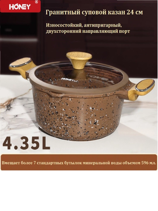 Казан, 24 см - 