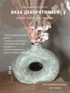 Зелёный хаки