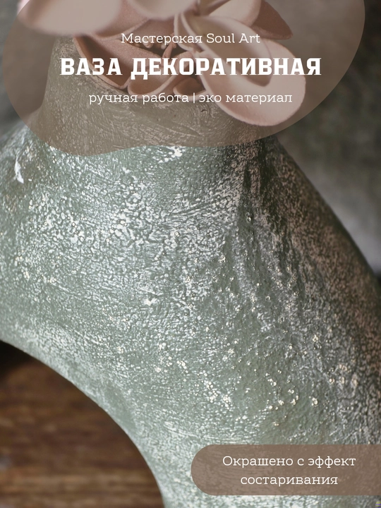 Декоративные вазы, в скандинавском стиле, из гипса, для сухоцветов, мини размер, 12-15 см