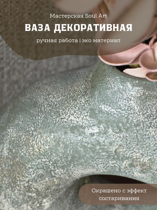 Декоративные вазы, в скандинавском стиле, из гипса, для сухоцветов, мини размер, 12-15 см