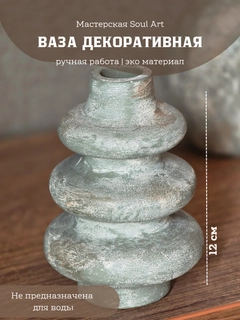 Оливковый