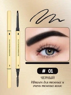 Черный