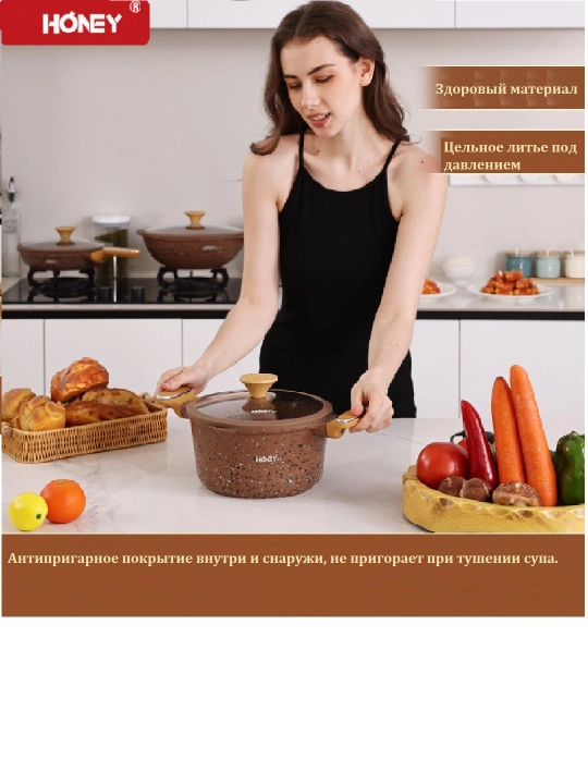 Казан, 24 см