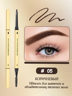 Коричневый