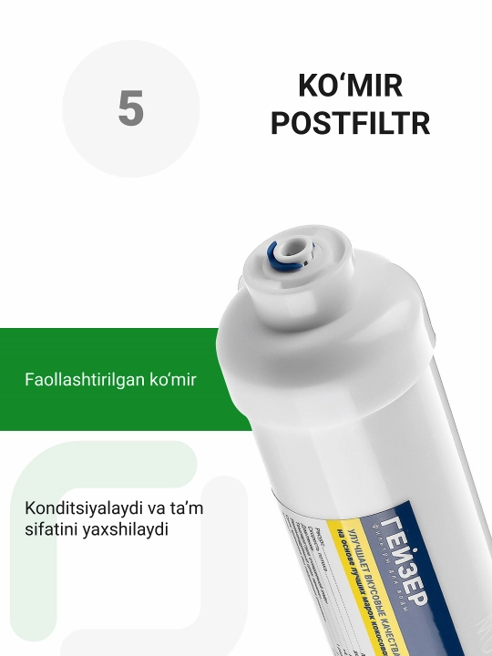 Geyzer Allegro M teskari osmos, mineralizator bilan, 6 bosqichli tozalash