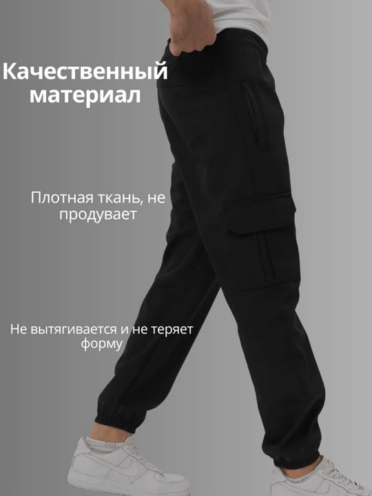 Jogger shimlari issiq