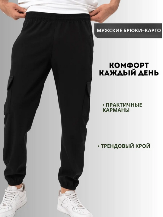 Jogger shimlari issiq