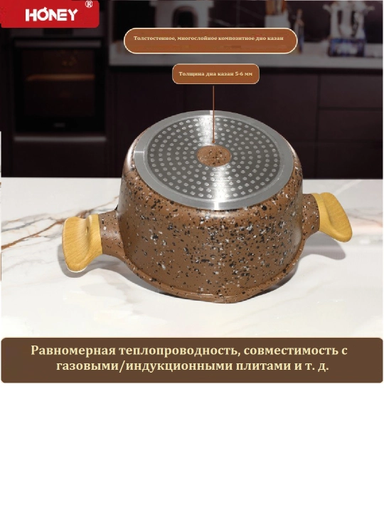 Казан, 24 см