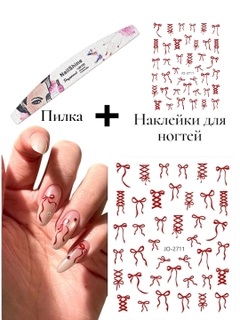 Красный