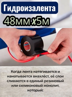 Черный