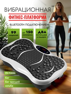 Белый