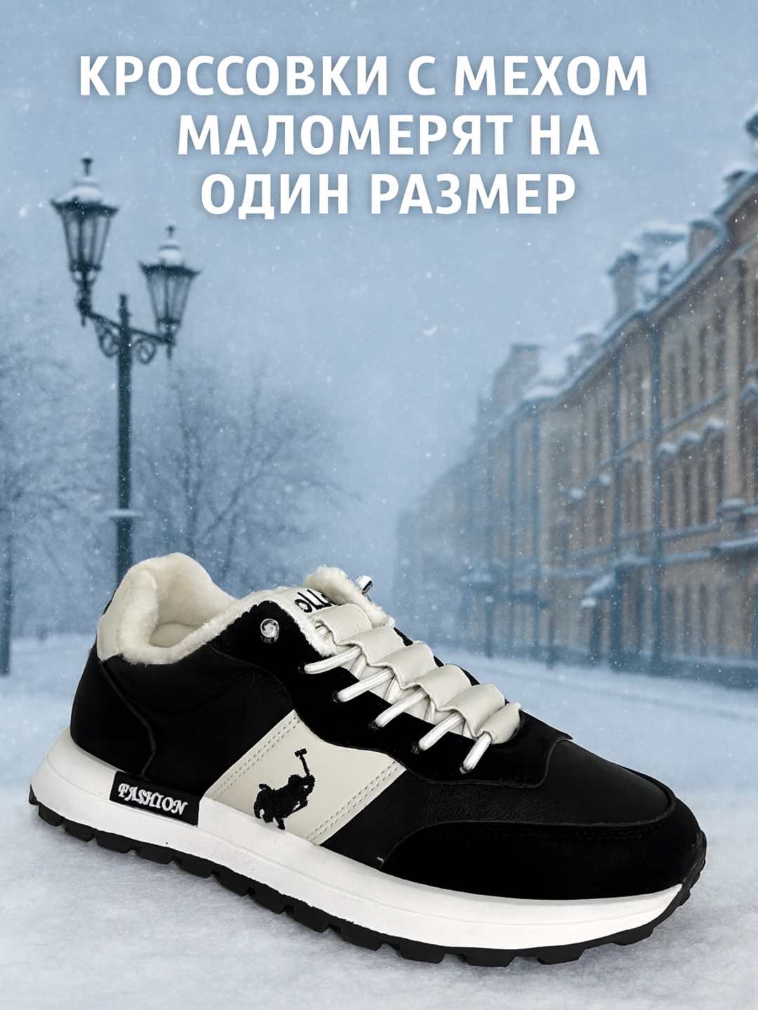 Erkaklar krossovkalari. Erkaklar krossovkalari, poyabzallari, 40- 44 o'lchamlar (ЧЕРН)