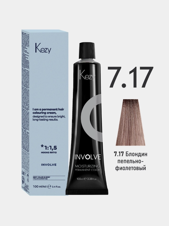 KEZY Involve Color krem-bo‘yoq, 7.17 “Blondin pepelno-fioletovyy”, 100 ml - 