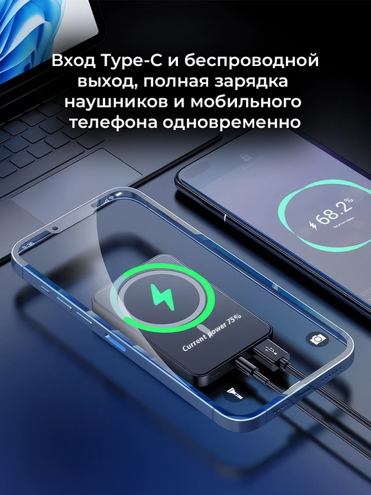 MagSafe bilan portativ Power Bank 10000 mAh, tezkor quvvatlash,