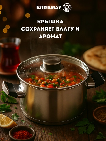 Кастрюля с крышкой нержавейка KORKMAZ PERLA 1,6 л / 3 л / 4,5 л / 7,2 л