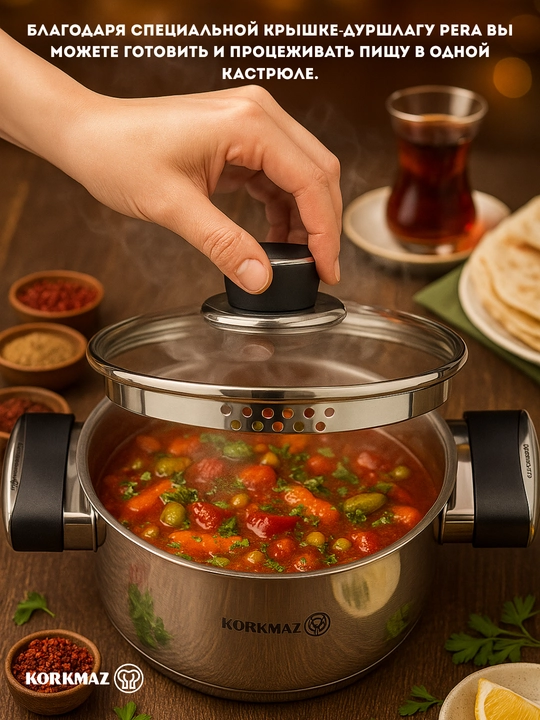 Кастрюля с крышкой нержавейка KORKMAZ PERLA 1,6 л / 3 л / 4,5 л / 7,2 л