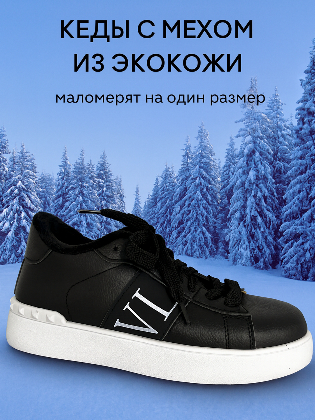 Erkaklar krossovkalari. Erkaklar krossovkalari, poyabzallari, 39 - 44 o'lchamlar (БЕЛЫЙ)