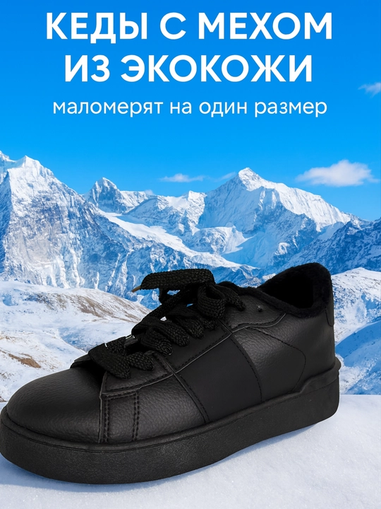 Мужские кроссовки, Кроссовки мужские, обувь, 39 - 44 размер - 
