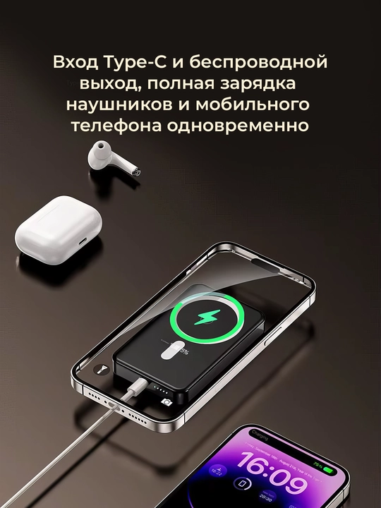MagSafe bilan 10000 mAh Magnitli Power Bank, tez va simsiz zaryad