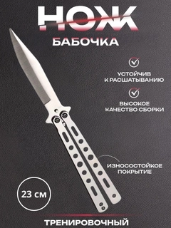 Серебряный