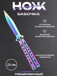 Лазурный