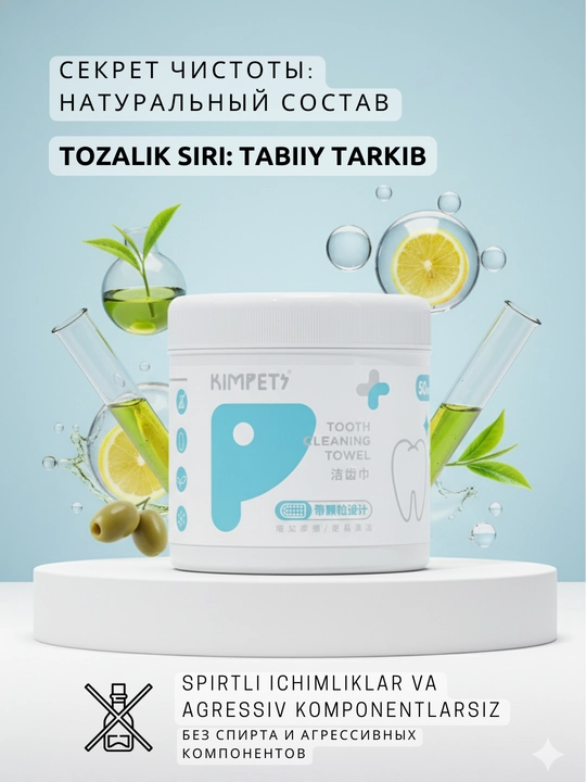 Nam salfetkalar Itlar va mushuklar uchun tishlarni tozalash uchun Kimpets