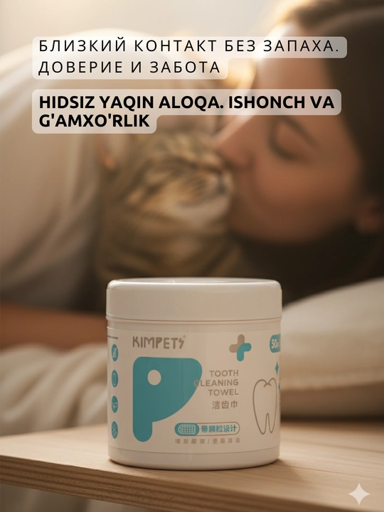 Nam salfetkalar Itlar va mushuklar uchun tishlarni tozalash uchun Kimpets