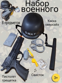 Черный
