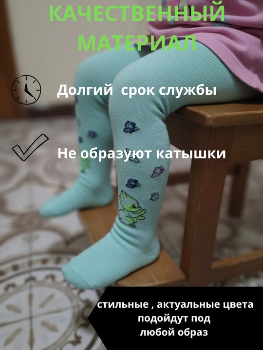 Толстые колготки, для девочек и мальчиков, от 5 месяцев - 7 лет