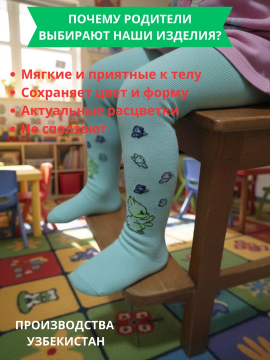 Толстые колготки, для девочек и мальчиков, от 5 месяцев - 7 лет