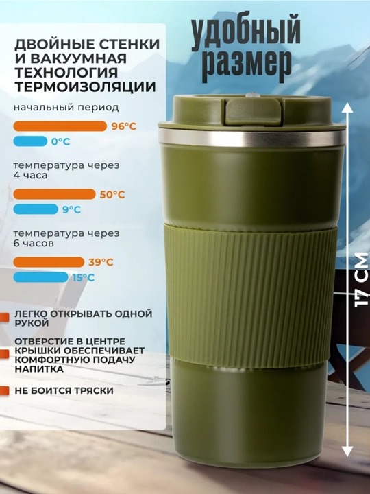 Choy va qahva uchun zanglamaydigan po'latdan yasalgan termosli krujka,