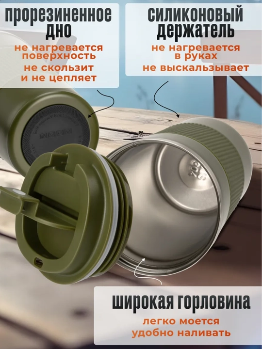 Choy va qahva uchun zanglamaydigan po'latdan yasalgan termosli krujka,