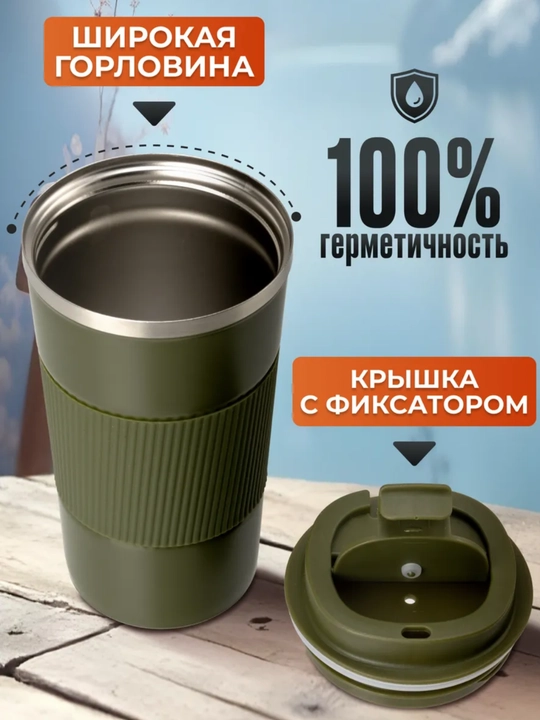 Choy va qahva uchun zanglamaydigan po'latdan yasalgan termosli krujka,