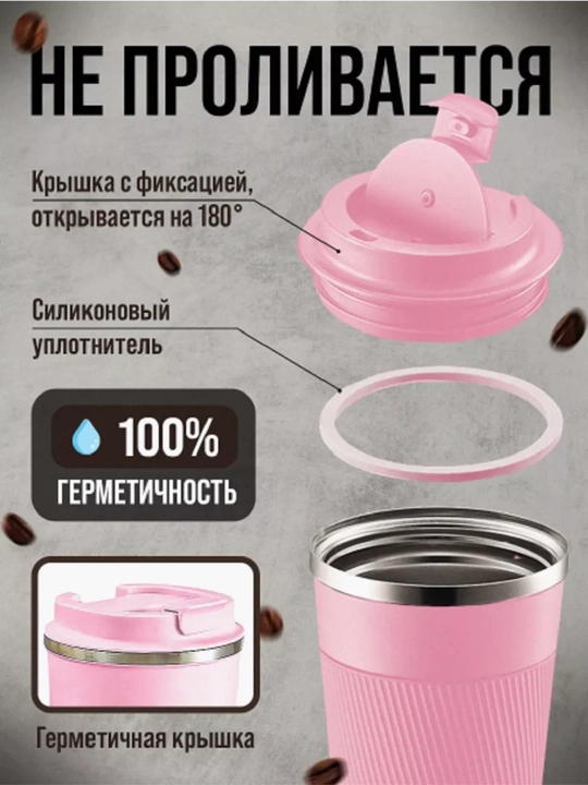 Choy va qahva uchun zanglamaydigan po'latdan yasalgan termosli krujka,