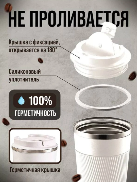 Choy va qahva uchun zanglamaydigan po'latdan yasalgan termosli krujka,