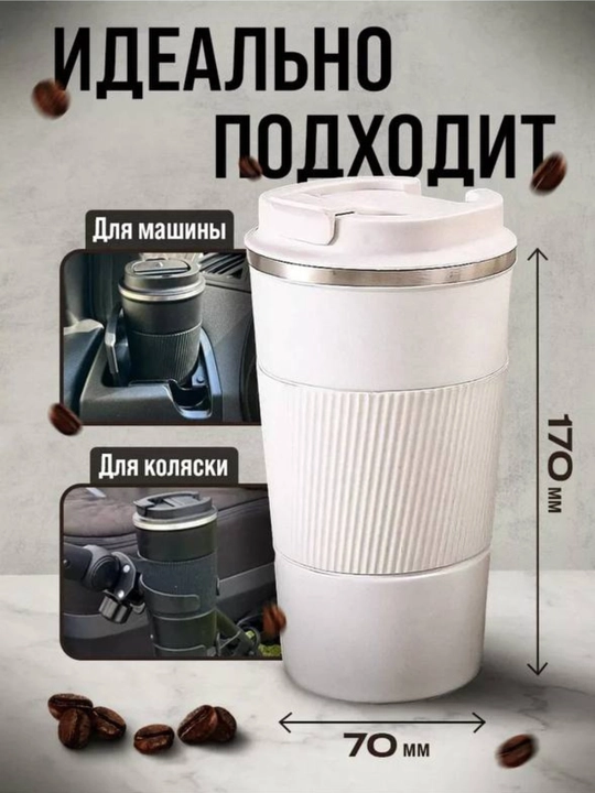 Choy va qahva uchun zanglamaydigan po'latdan yasalgan termosli krujka, - 