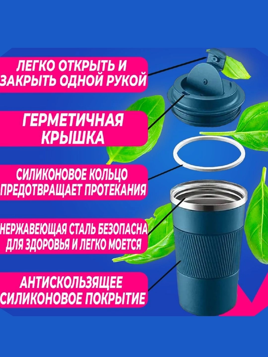 Choy va qahva uchun zanglamaydigan po'latdan yasalgan termosli krujka,