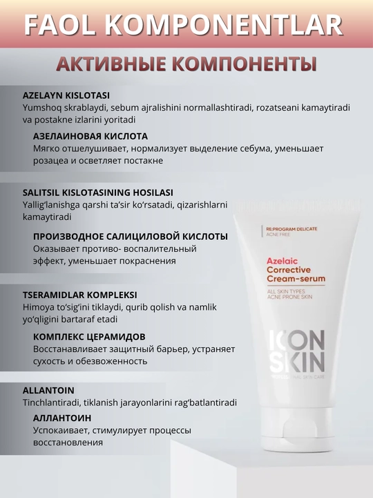 ICON SKIN yuz serumi — namlash, tiklash, taranglik va lifting, 30 ml