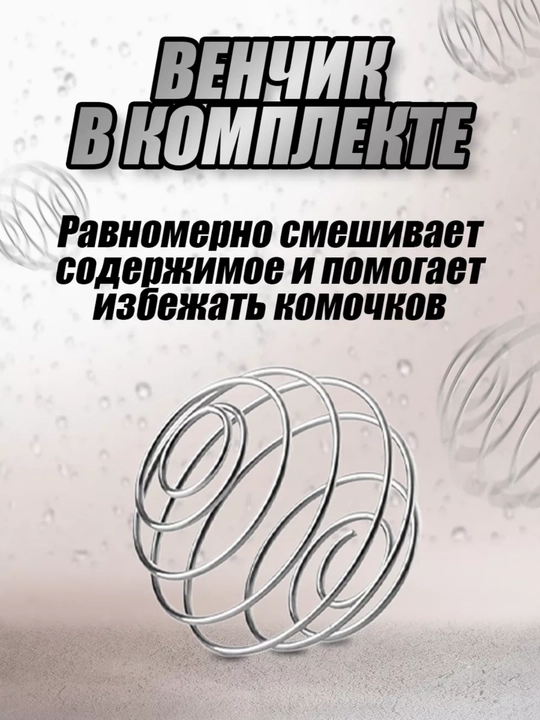 Kokteyllar va protein uchun sport sheykeri, sport ovqati uchun butilka, 600 ml