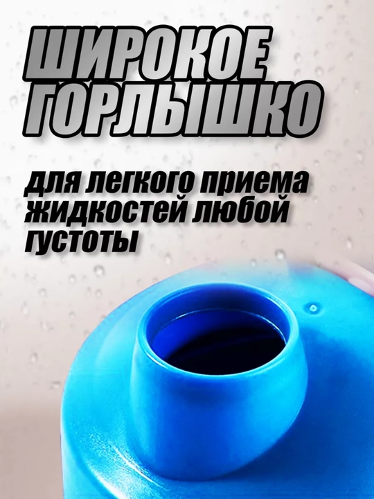 Kokteyllar va protein uchun sport sheykeri, sport ovqati uchun butilka, 600 ml