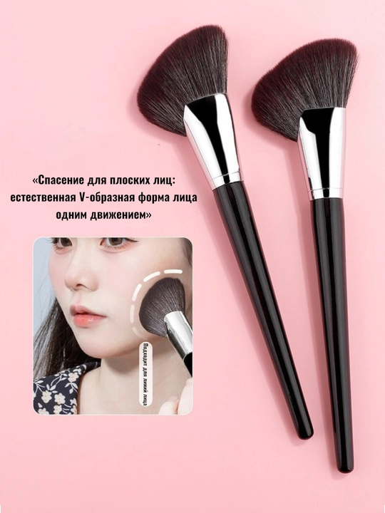 Professional makiyaj cho‘tkasi, Sephora Pro